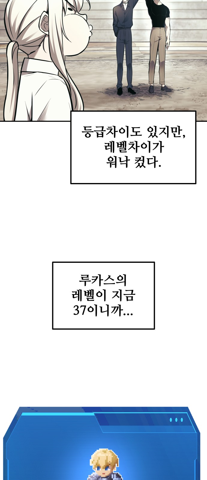 55 페이지