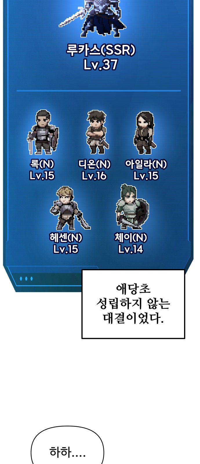 56 페이지