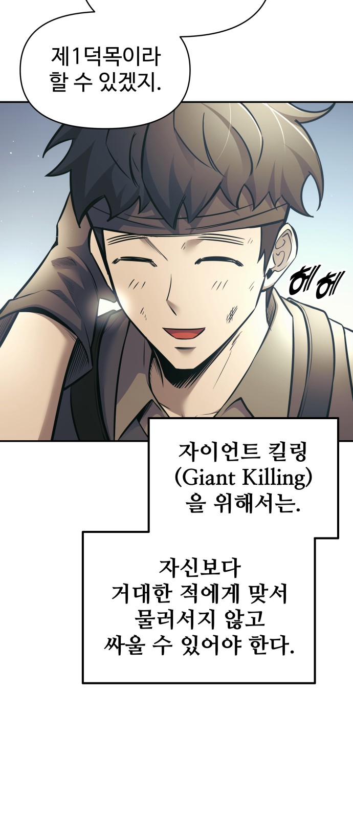 60 페이지