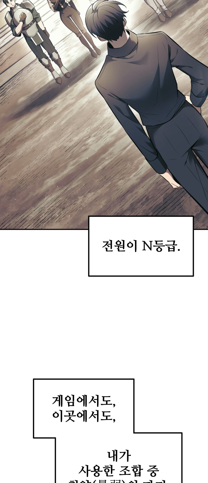 66 페이지