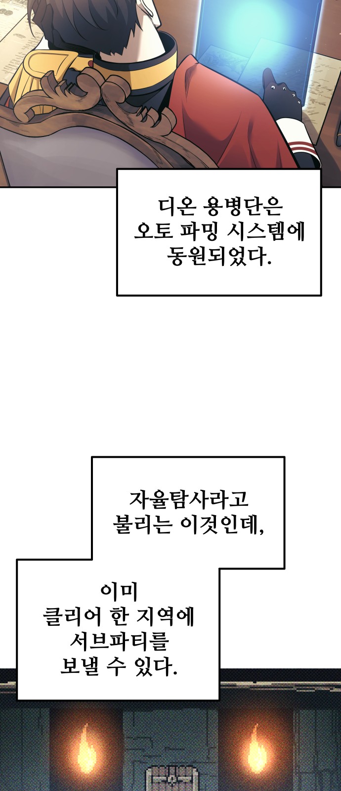 70 페이지