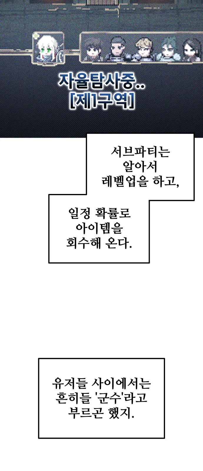 71 페이지