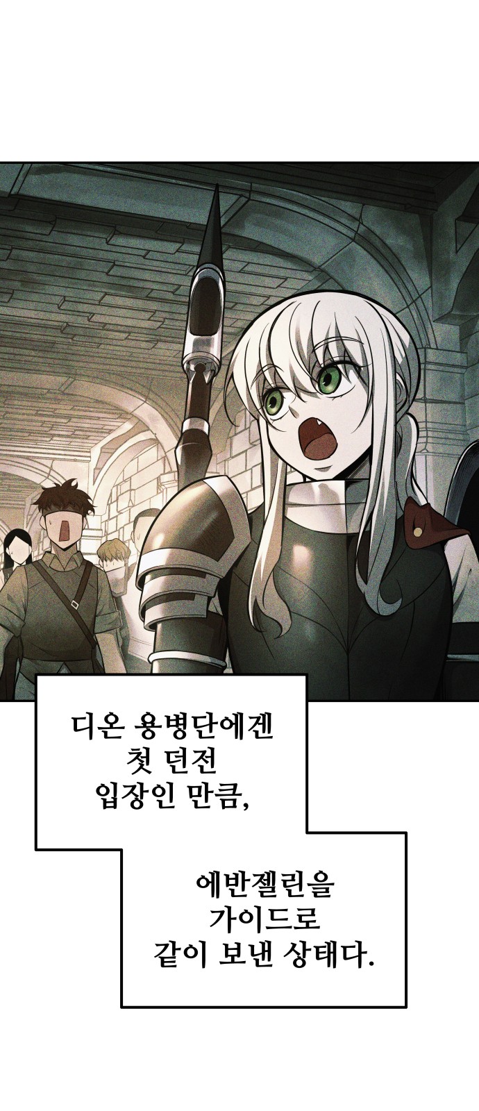 72 페이지