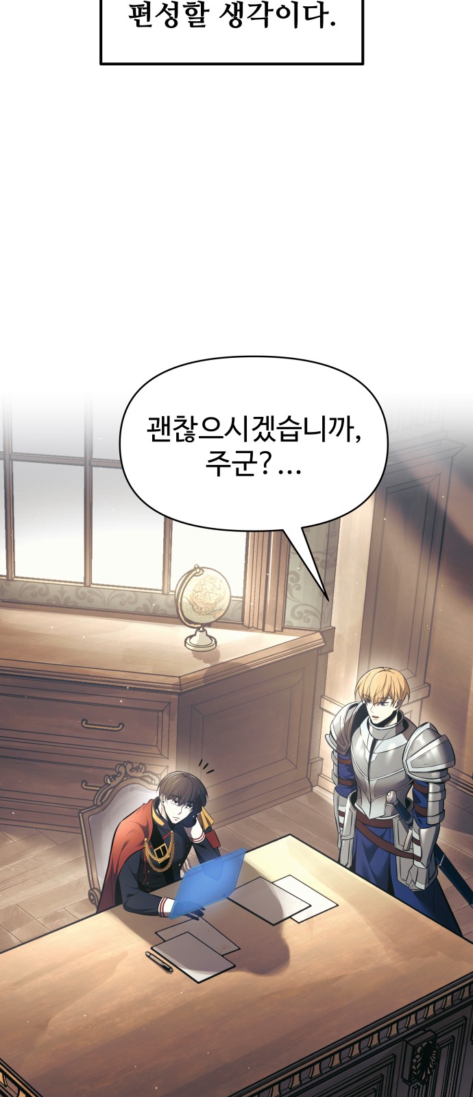 74 페이지