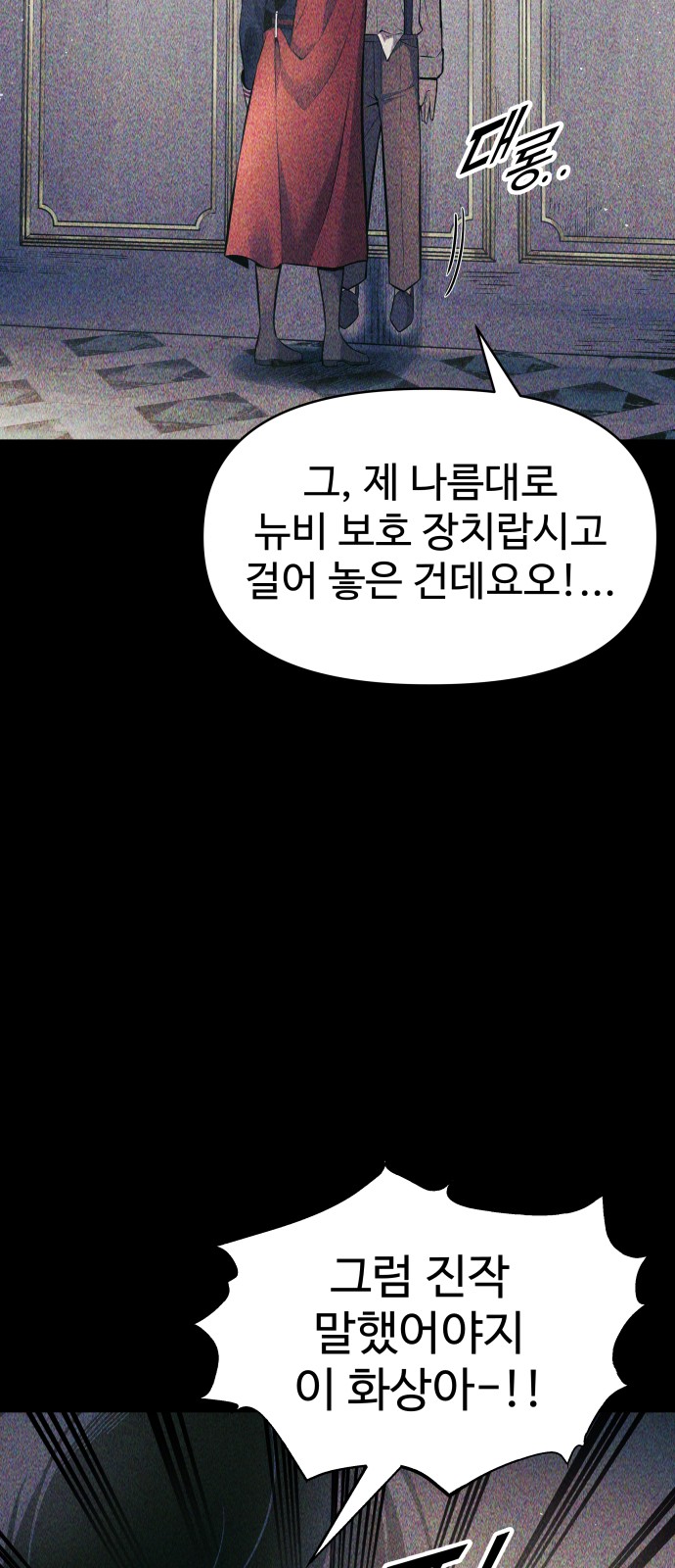 81 페이지