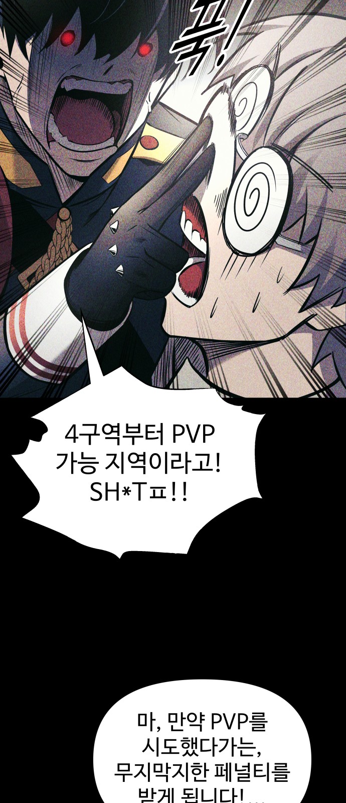 82 페이지