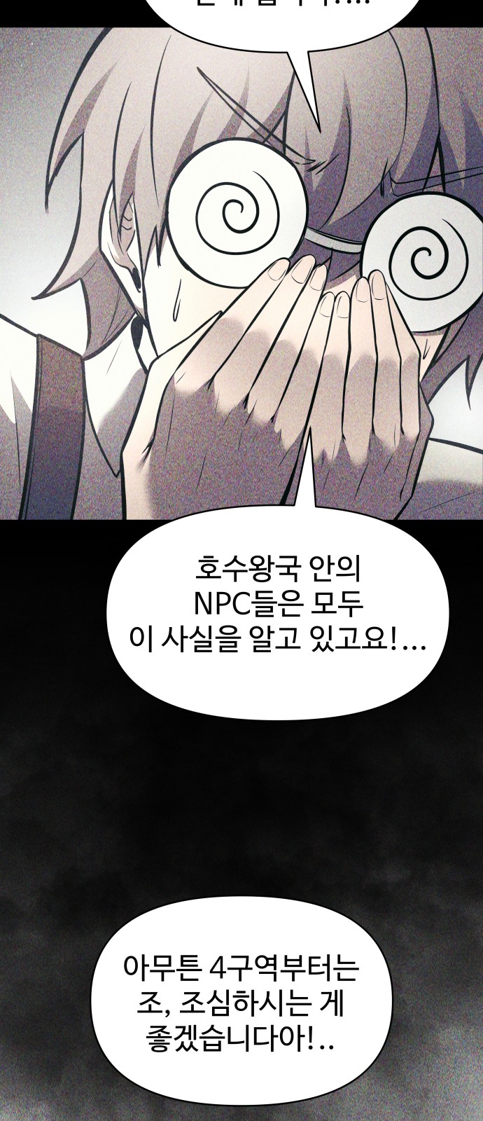 83 페이지