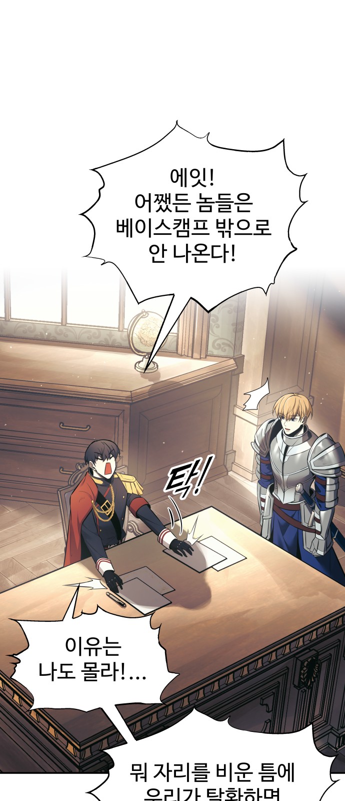 85 페이지