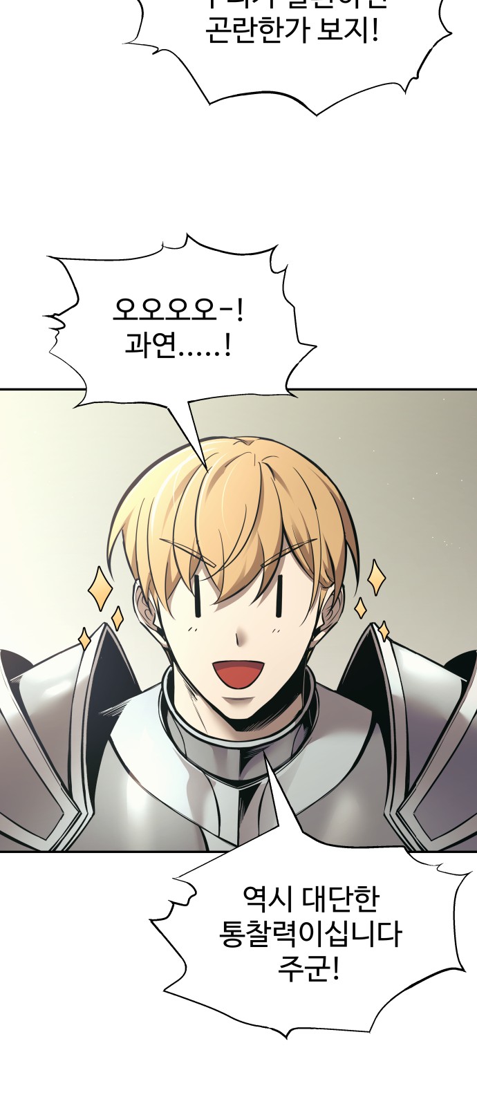86 페이지