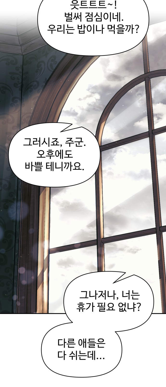 88 페이지