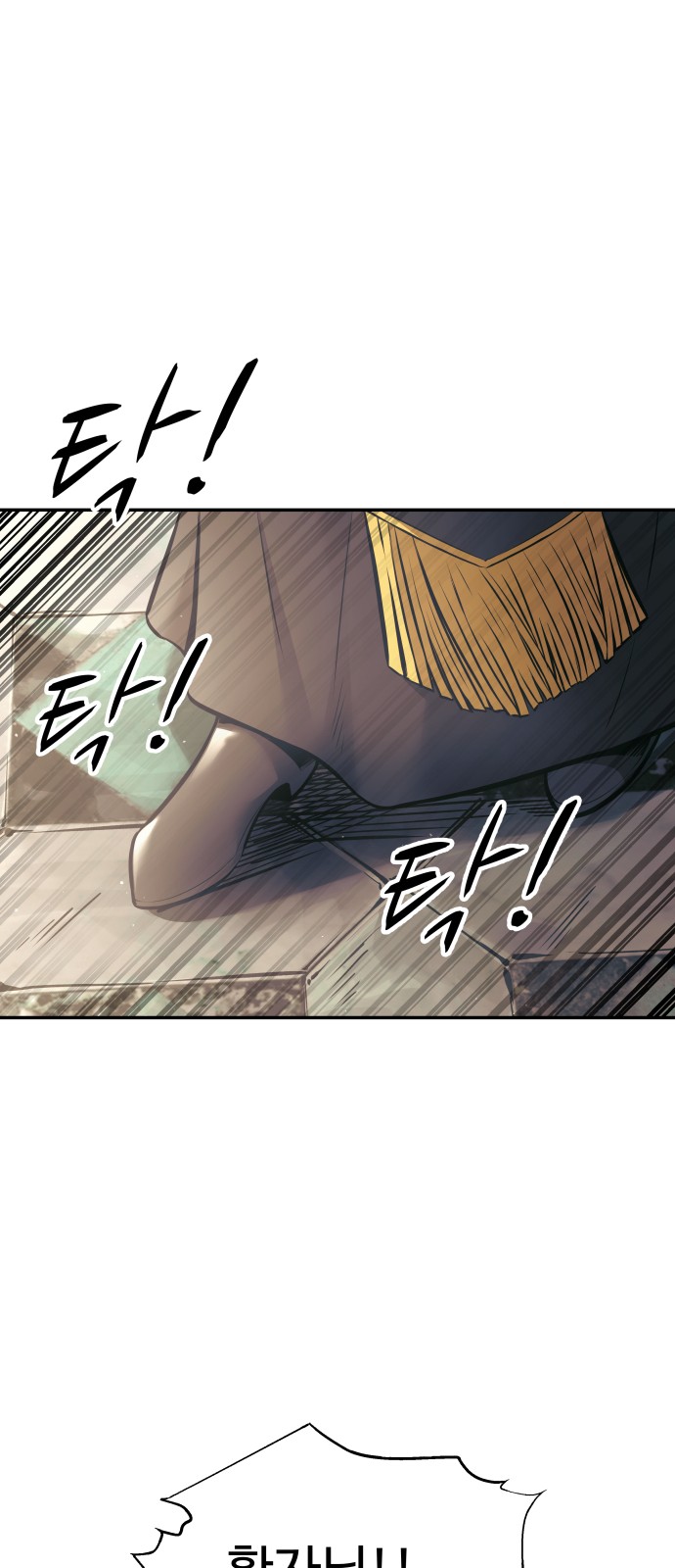 89 페이지