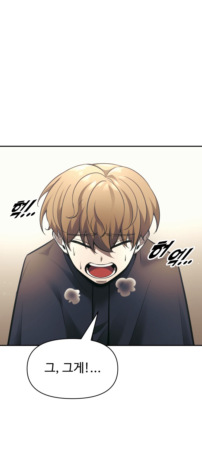 91 페이지