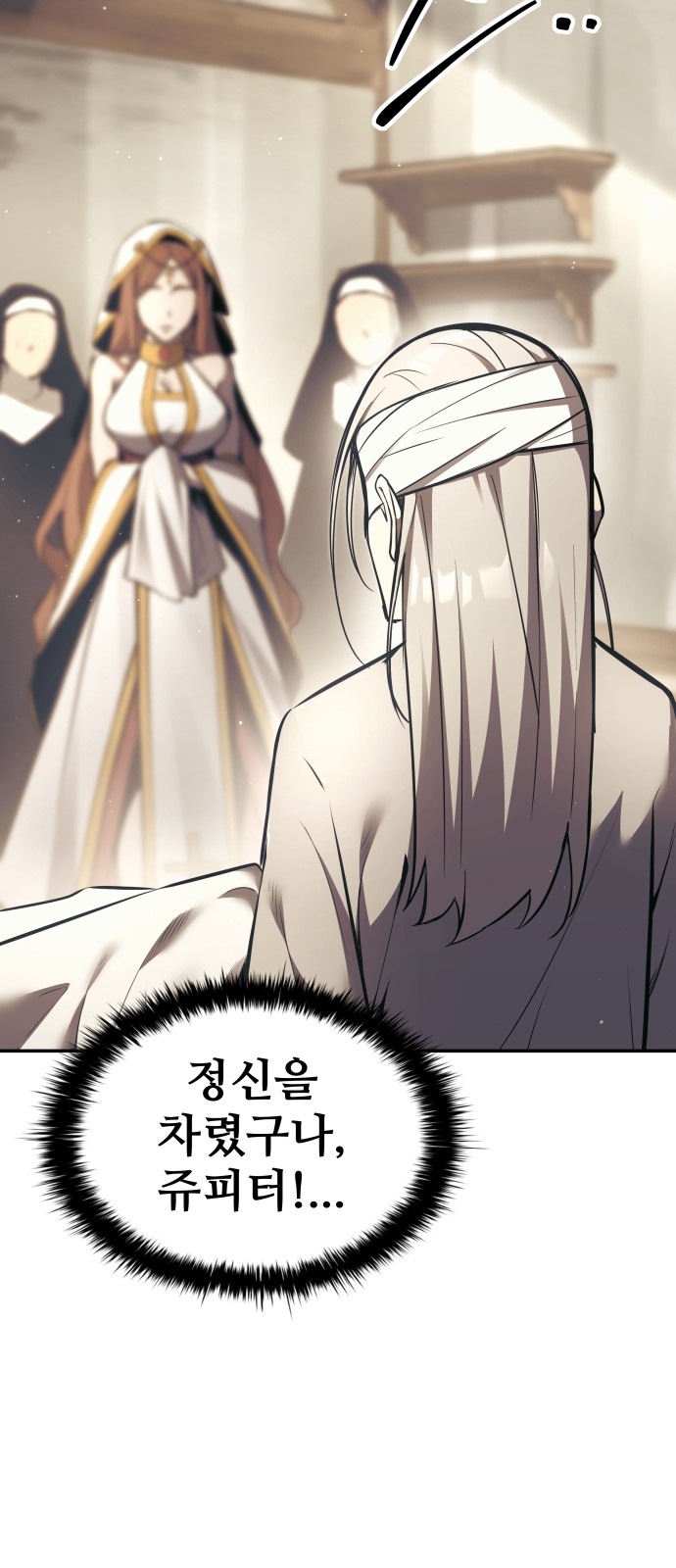 93 페이지