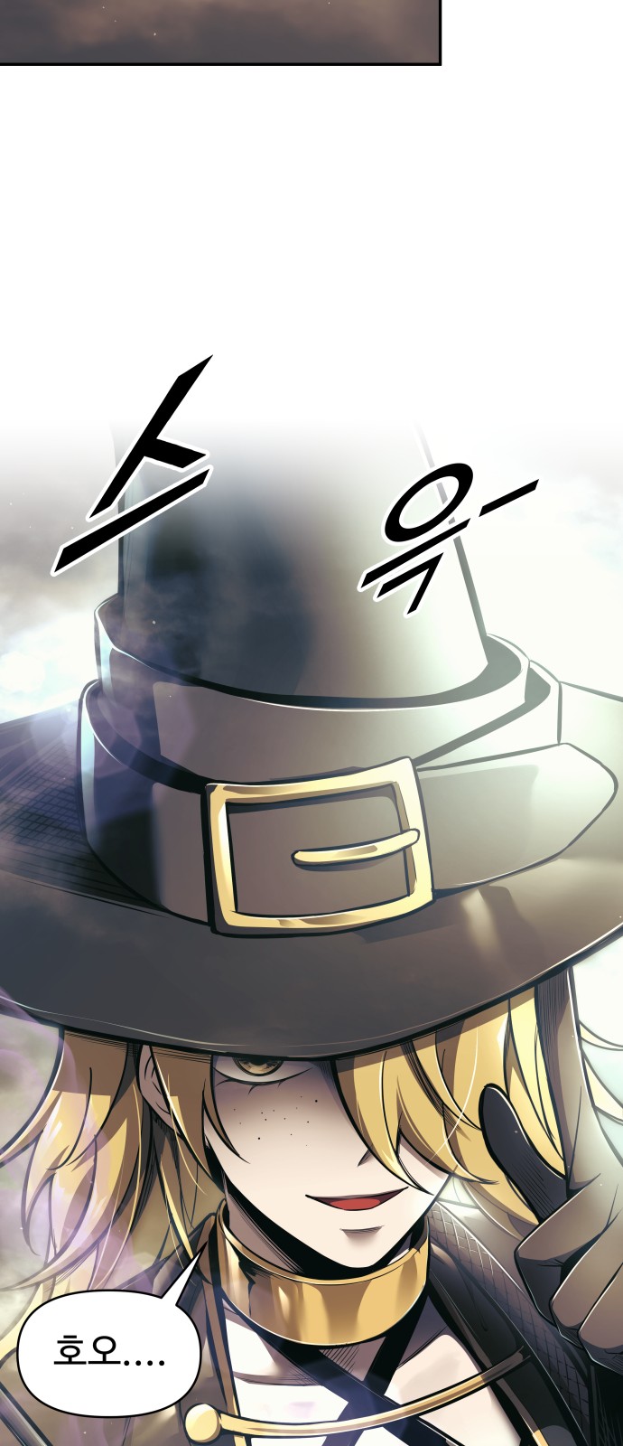 97 페이지
