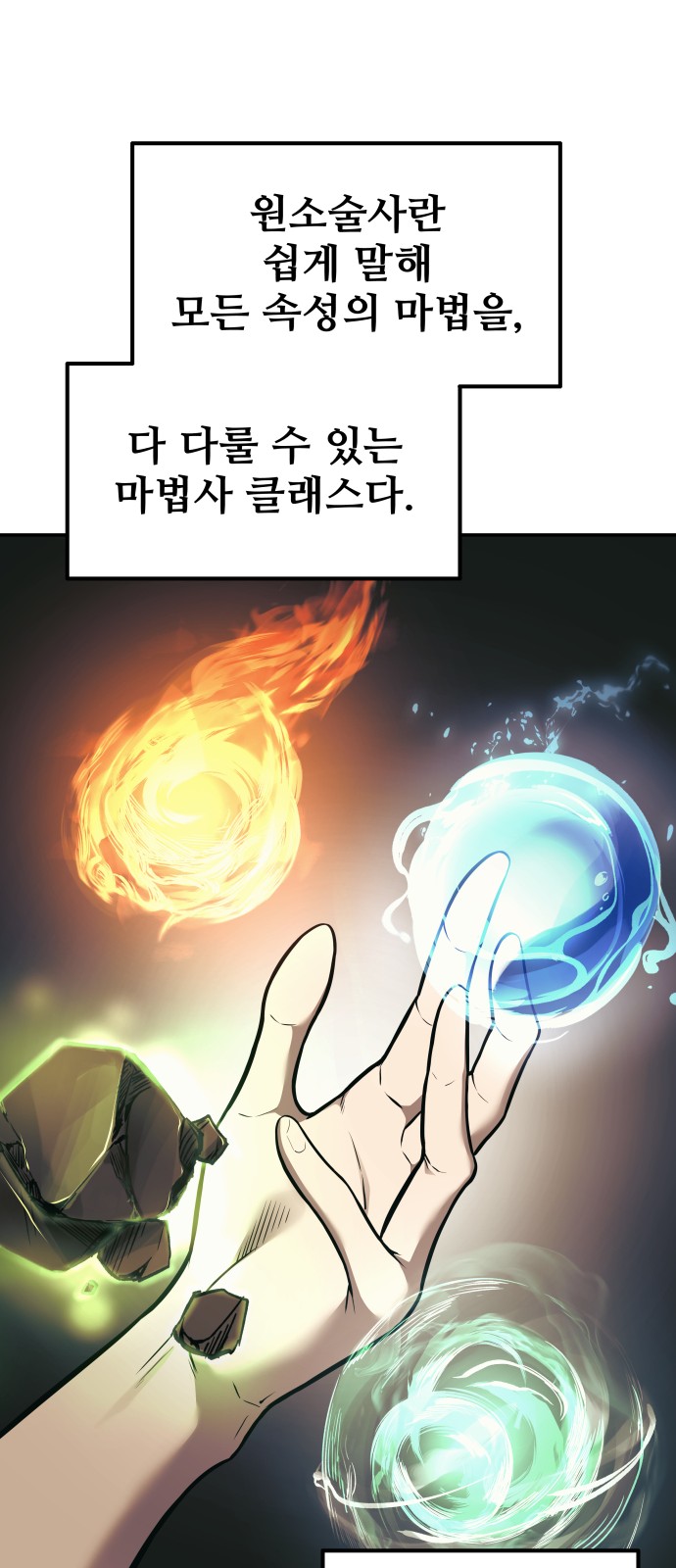 50 페이지