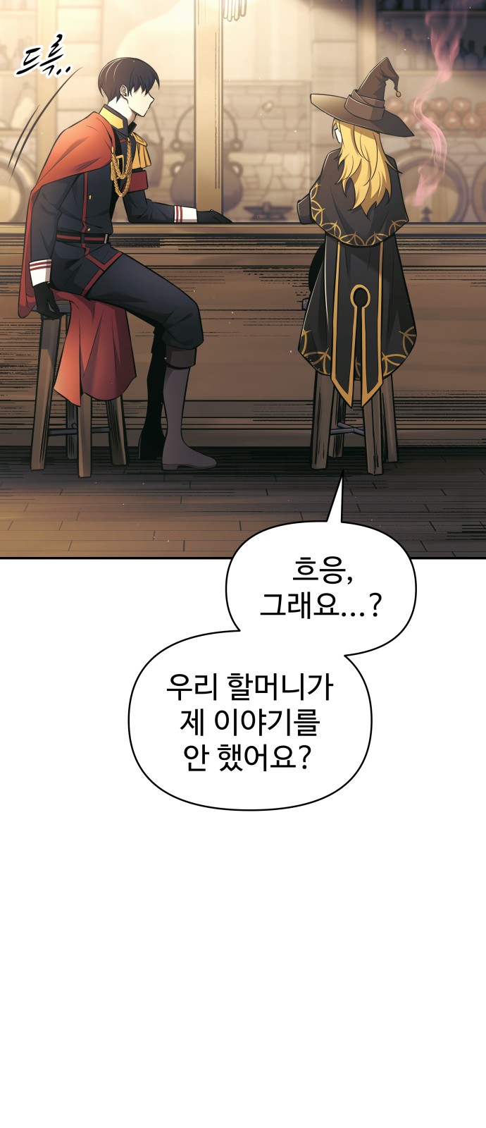 53 페이지