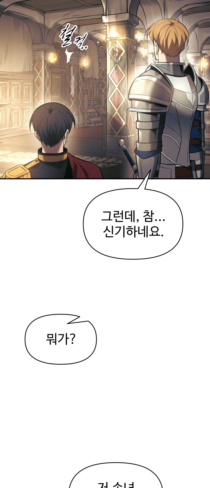 73 페이지