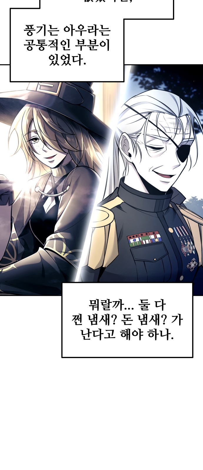75 페이지