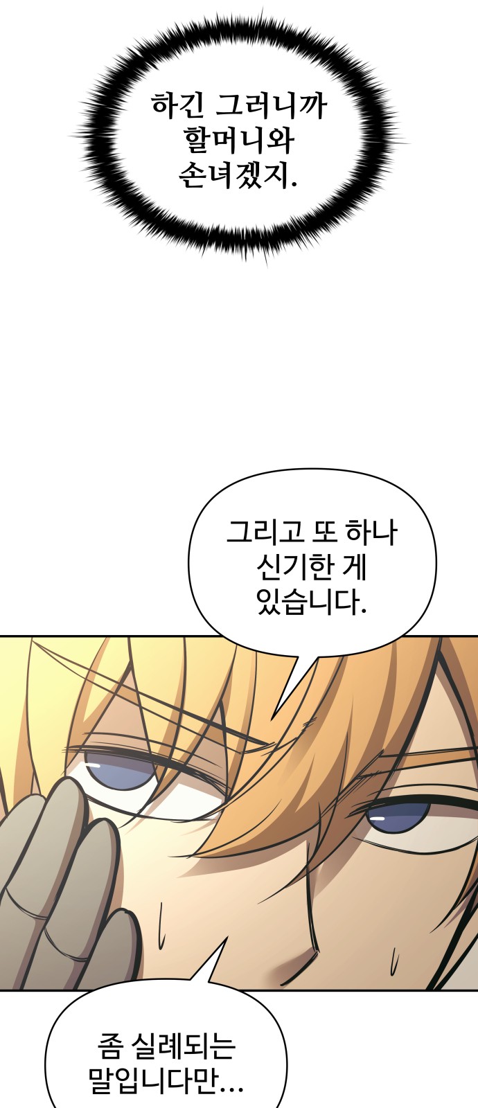 76 페이지
