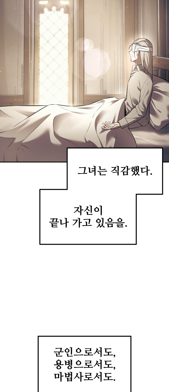 85 페이지