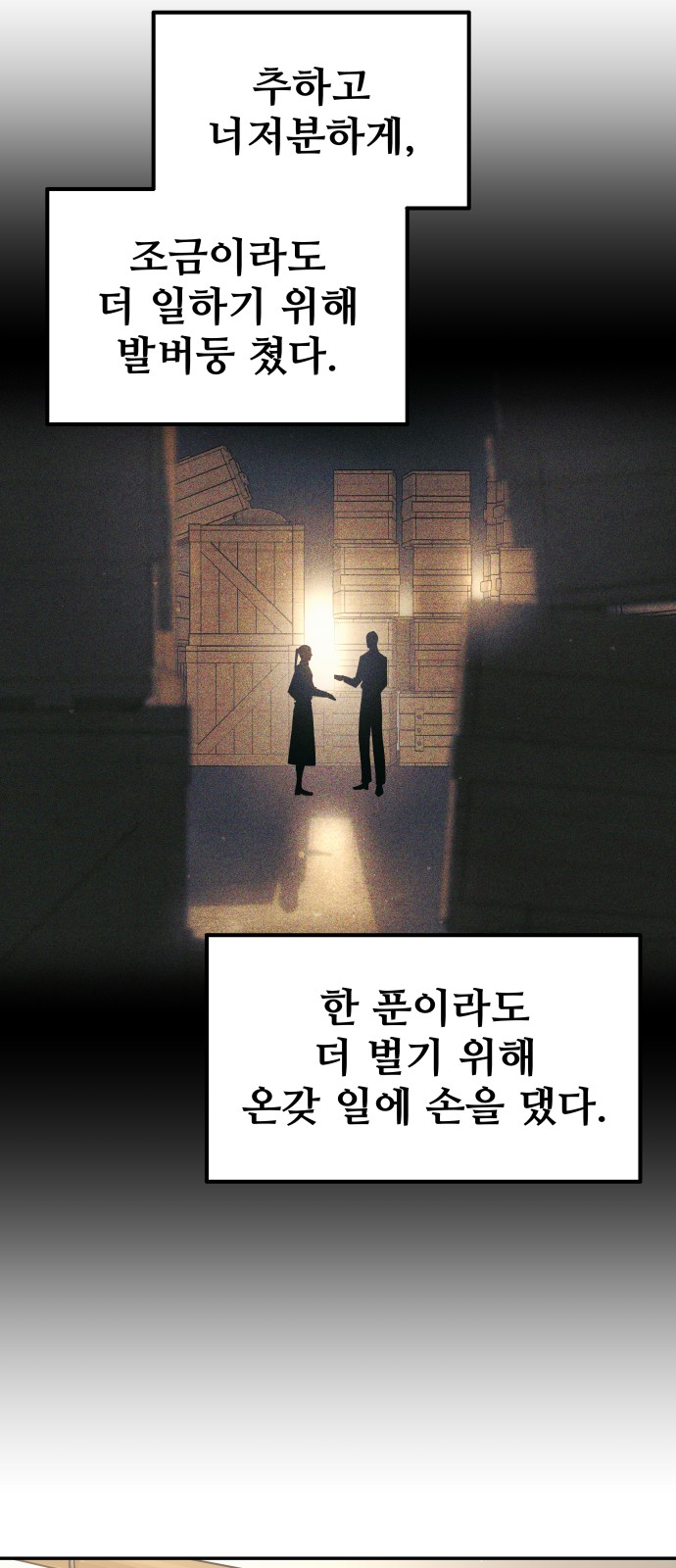 87 페이지