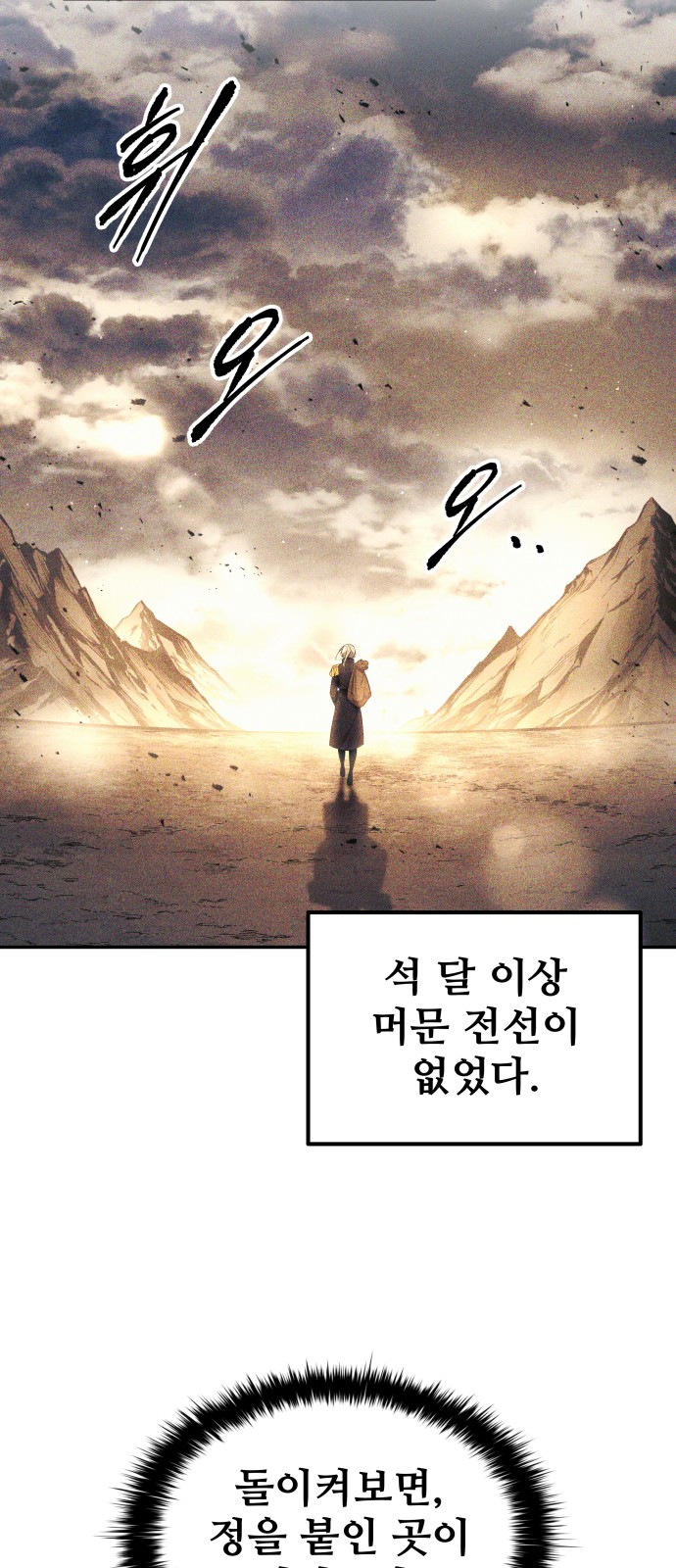 89 페이지