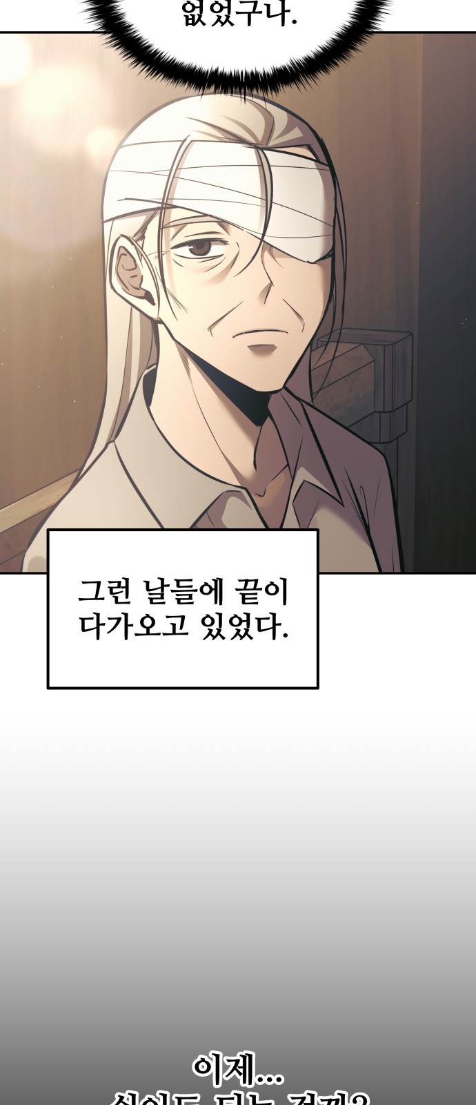 90 페이지