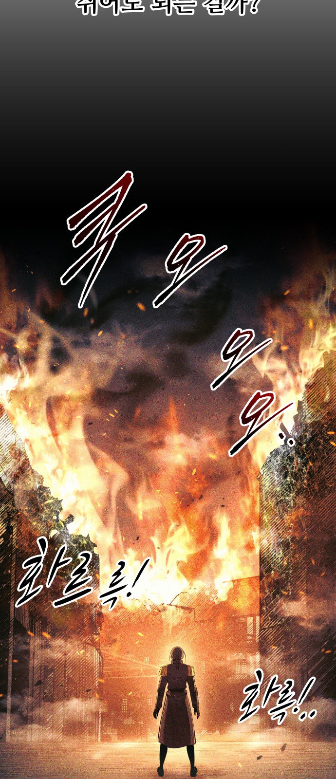 91 페이지