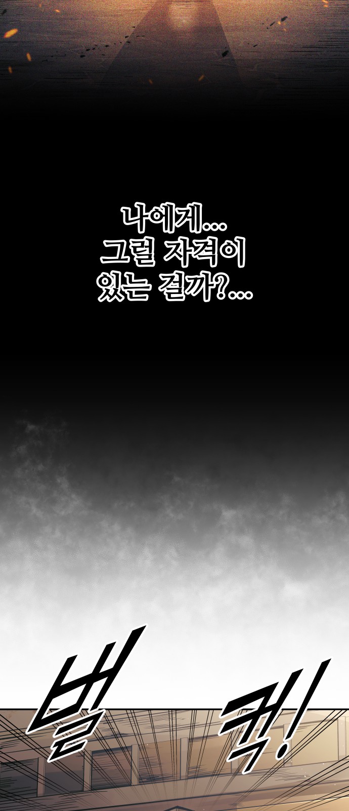 92 페이지