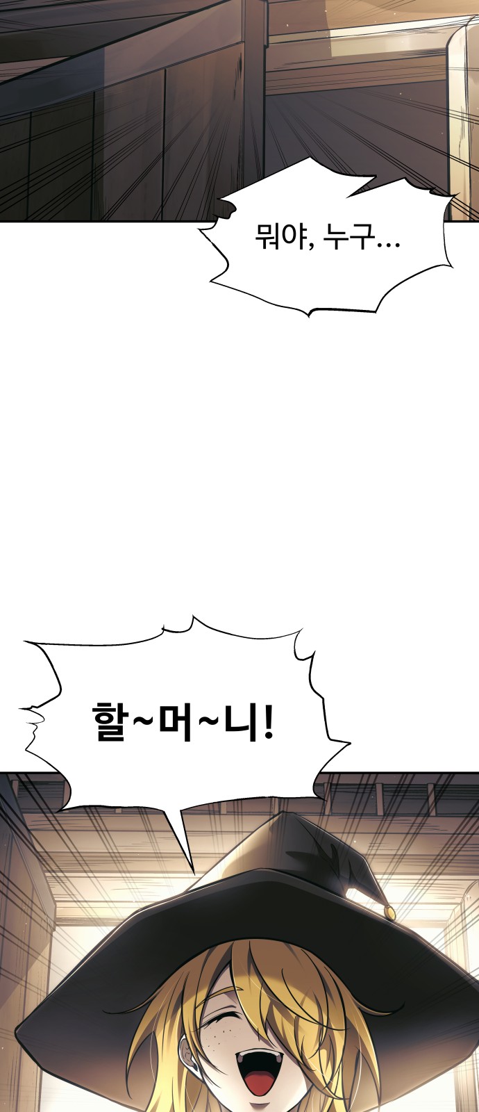 93 페이지