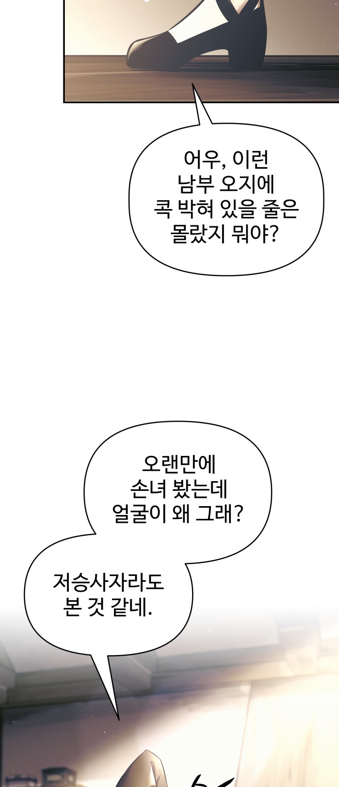96 페이지