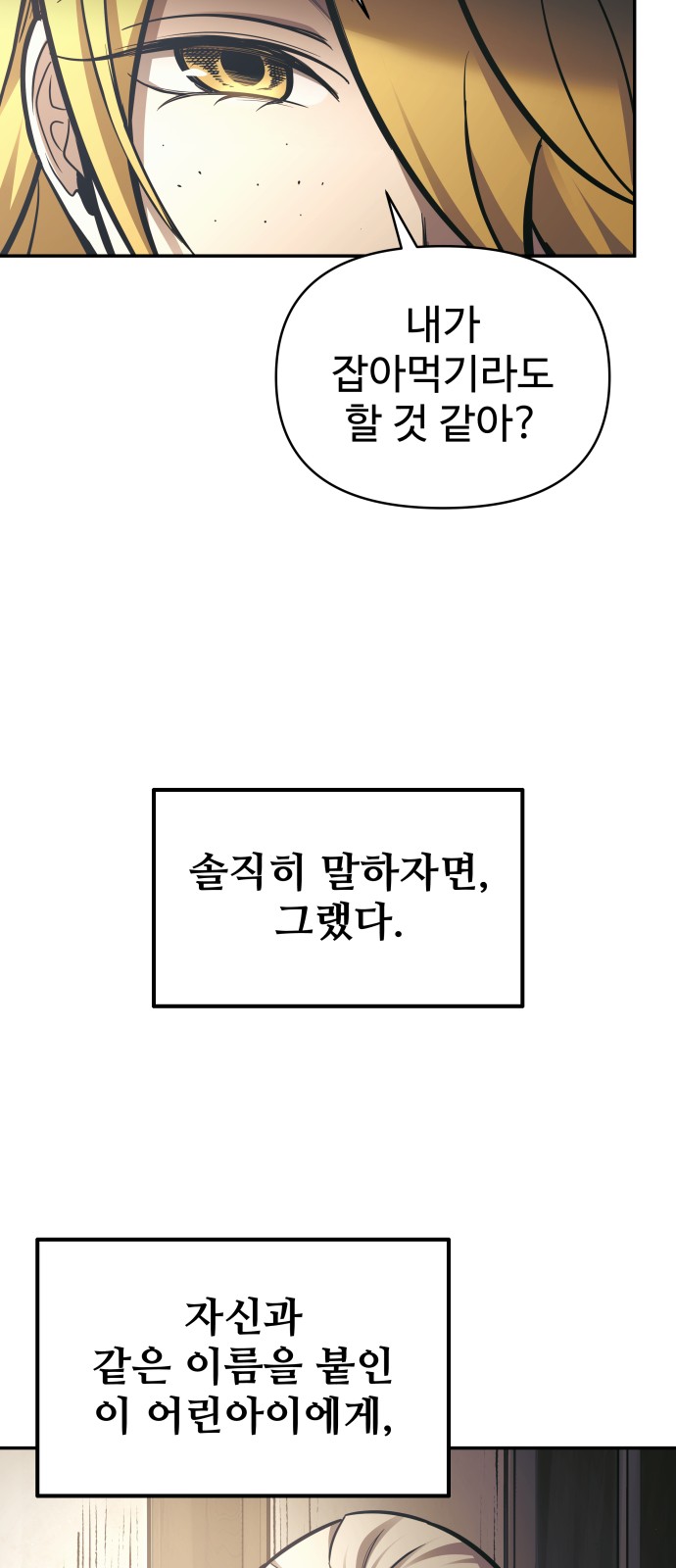 98 페이지