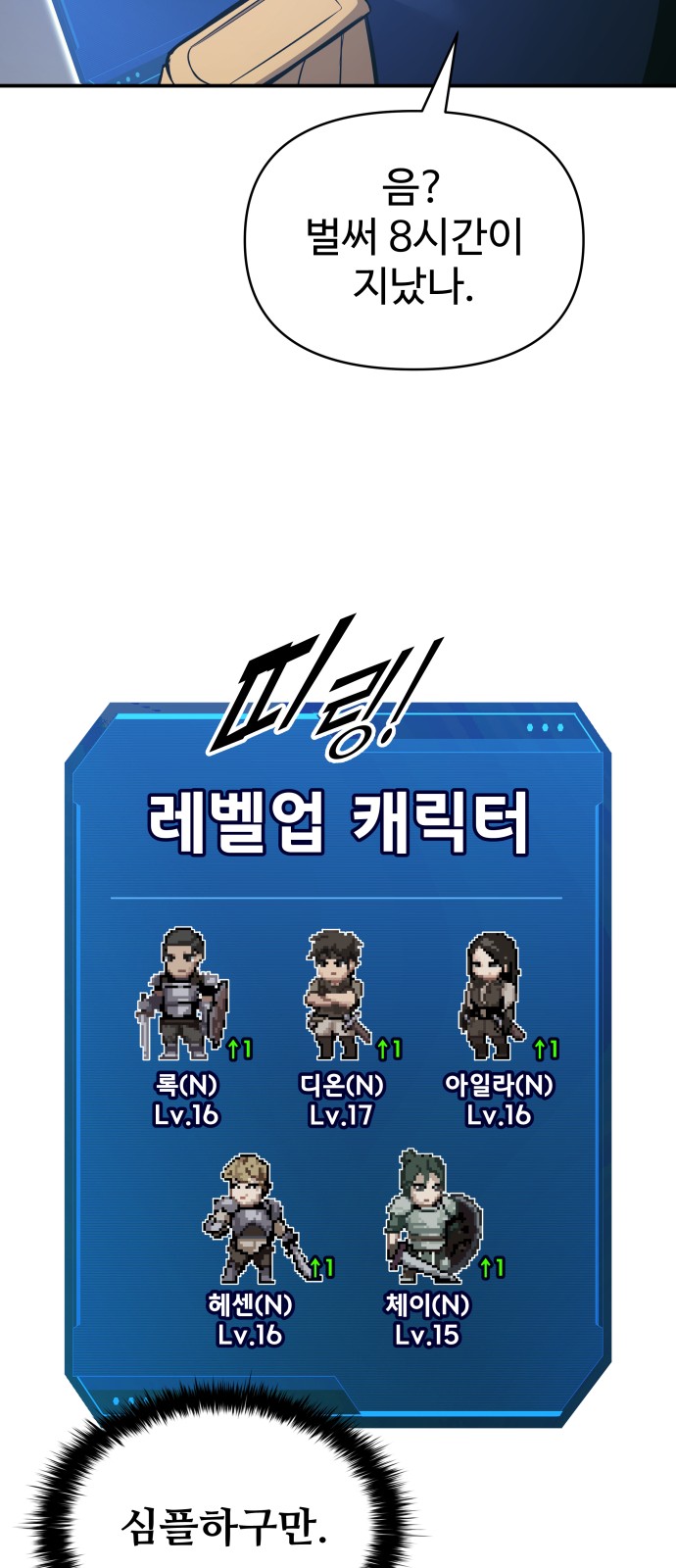 26 페이지