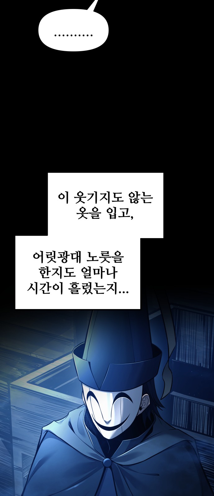 55 페이지