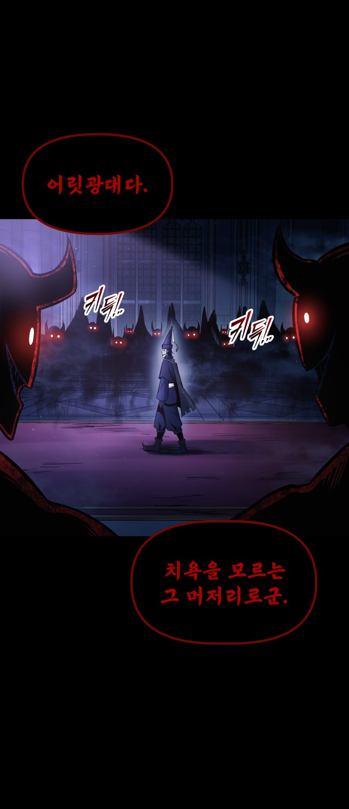 70 페이지