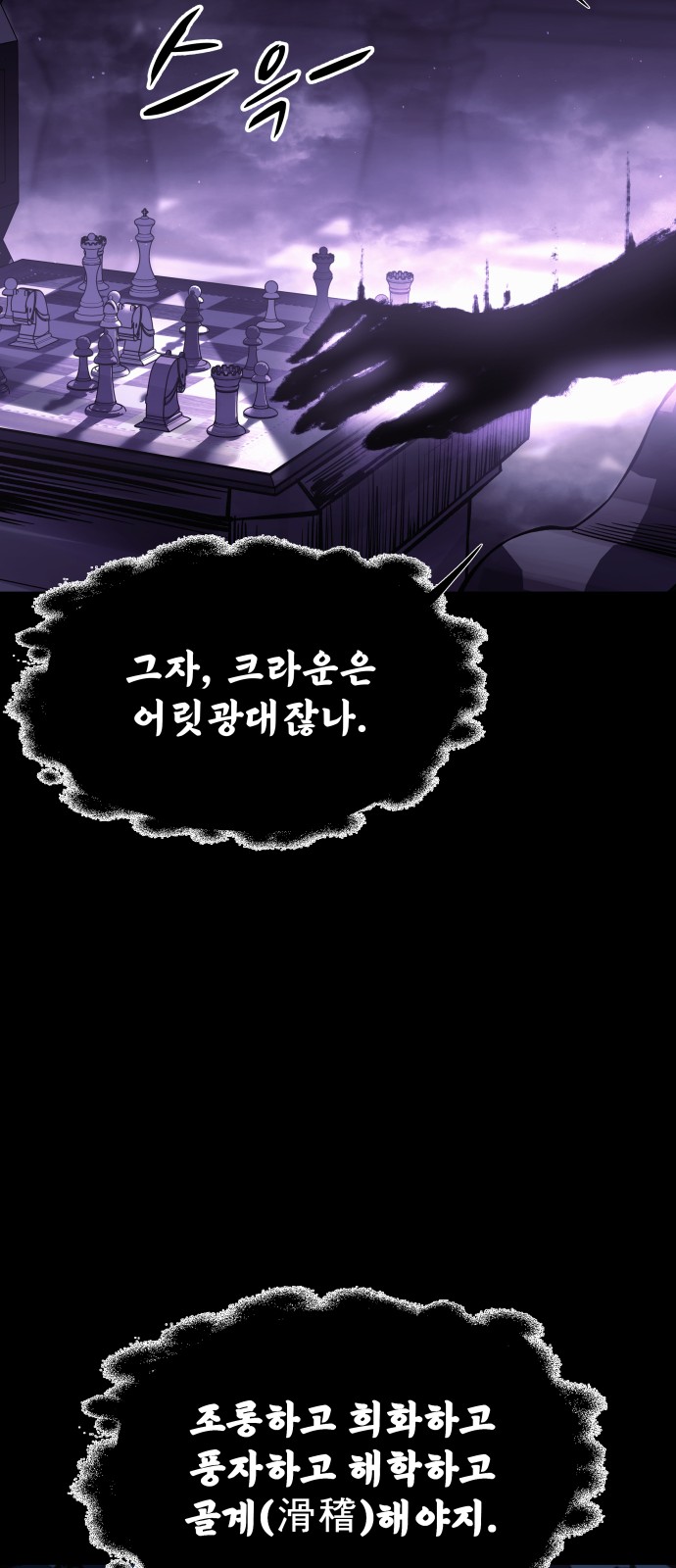 80 페이지