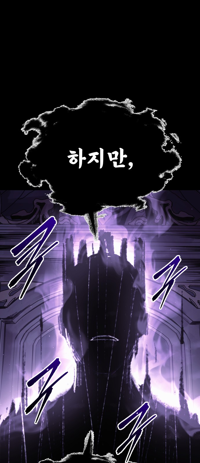 83 페이지