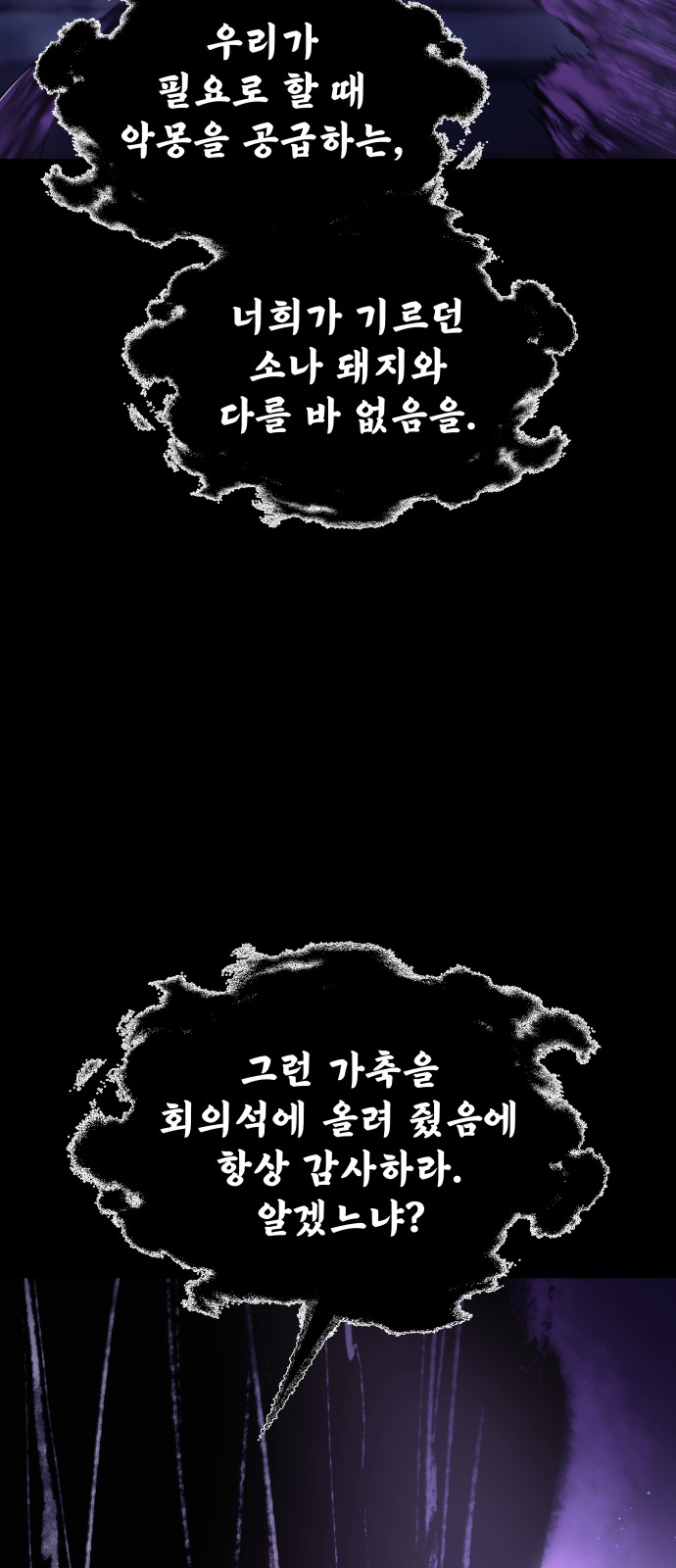 87 페이지