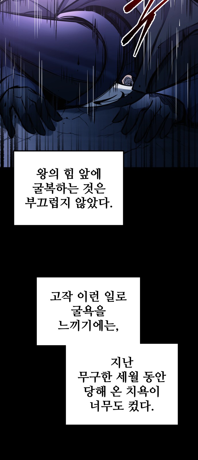 89 페이지