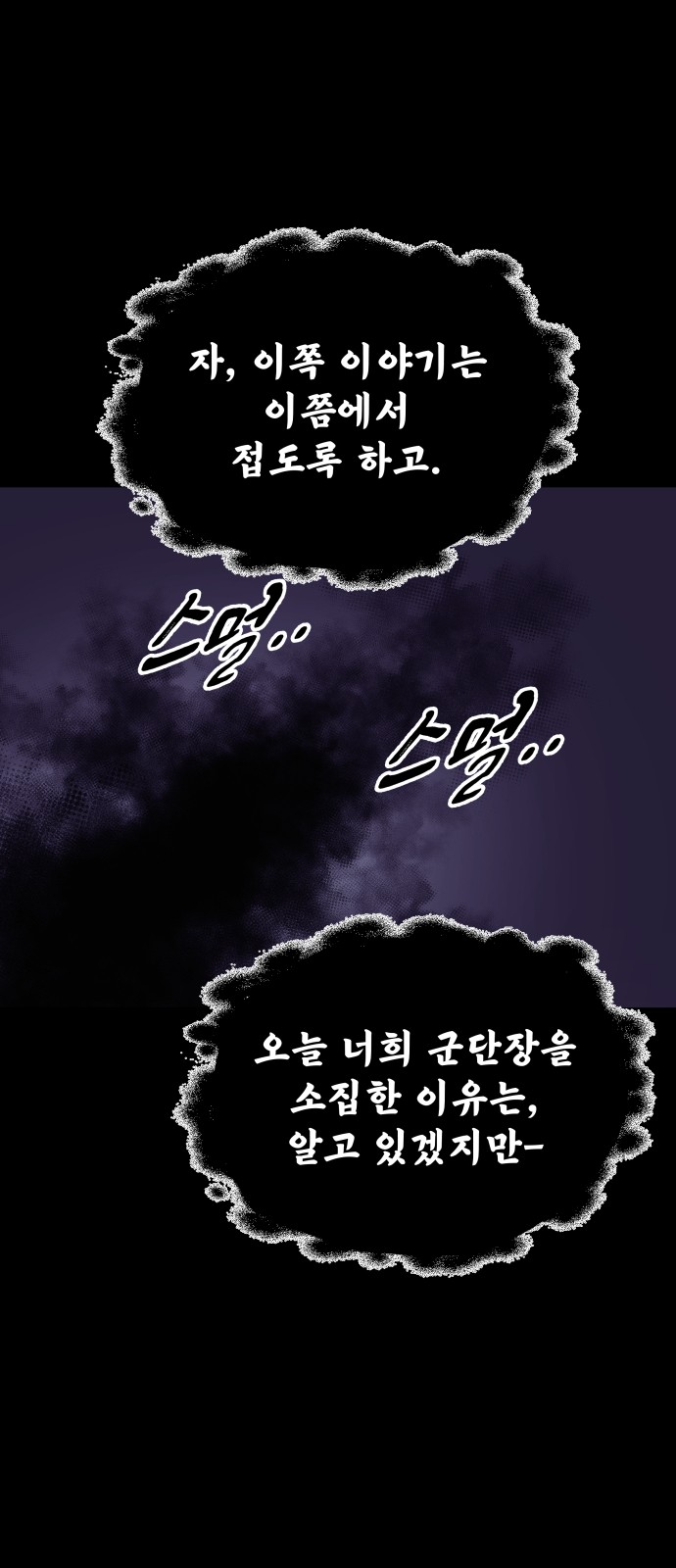 90 페이지