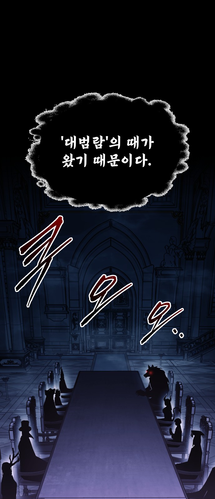 91 페이지