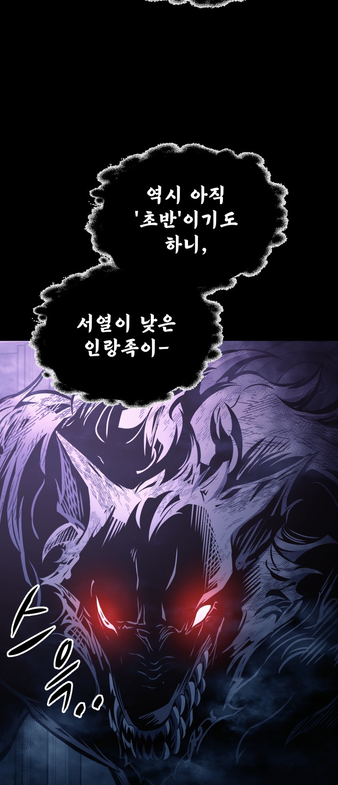 93 페이지