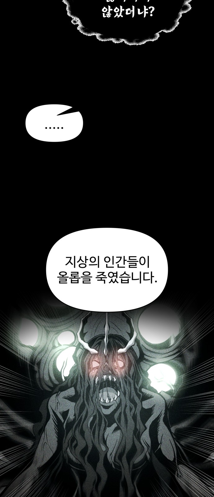 98 페이지