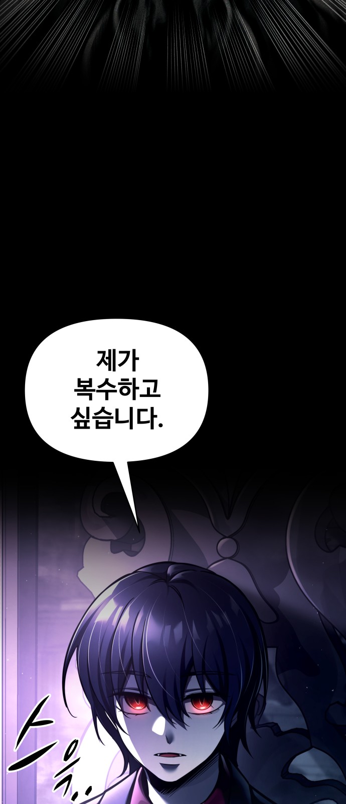 99 페이지