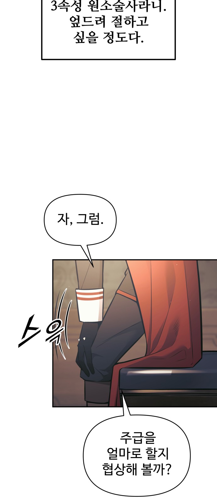 101 페이지