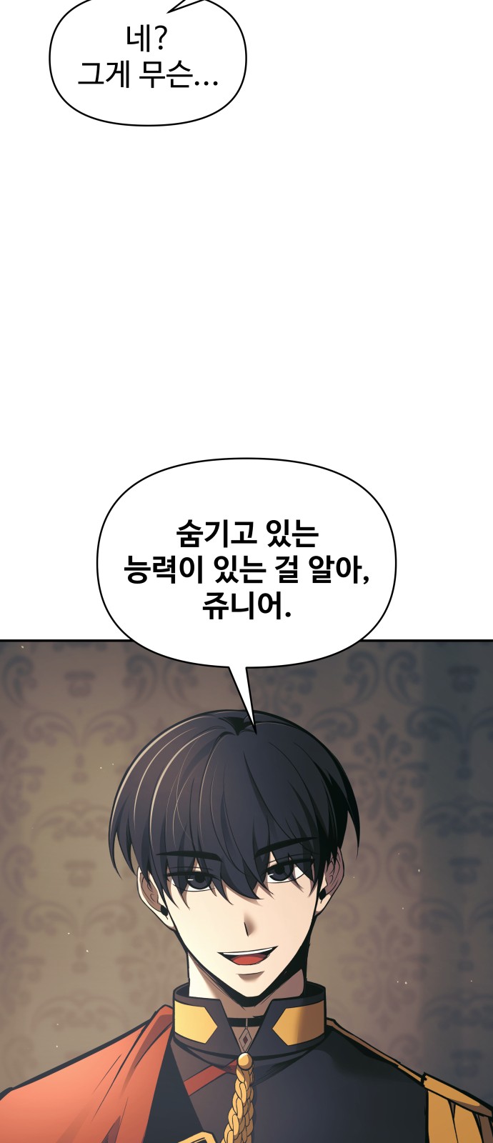 105 페이지