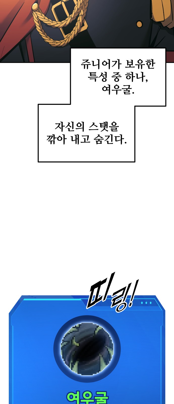 106 페이지