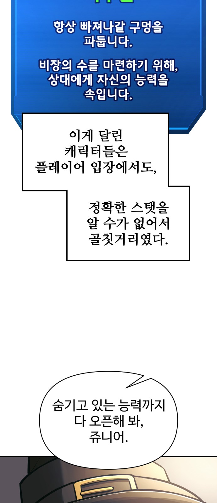 107 페이지