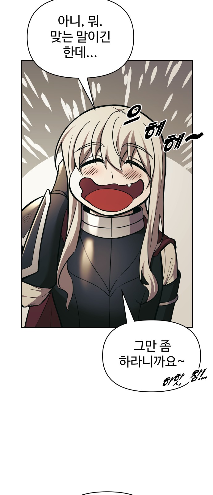 54 페이지