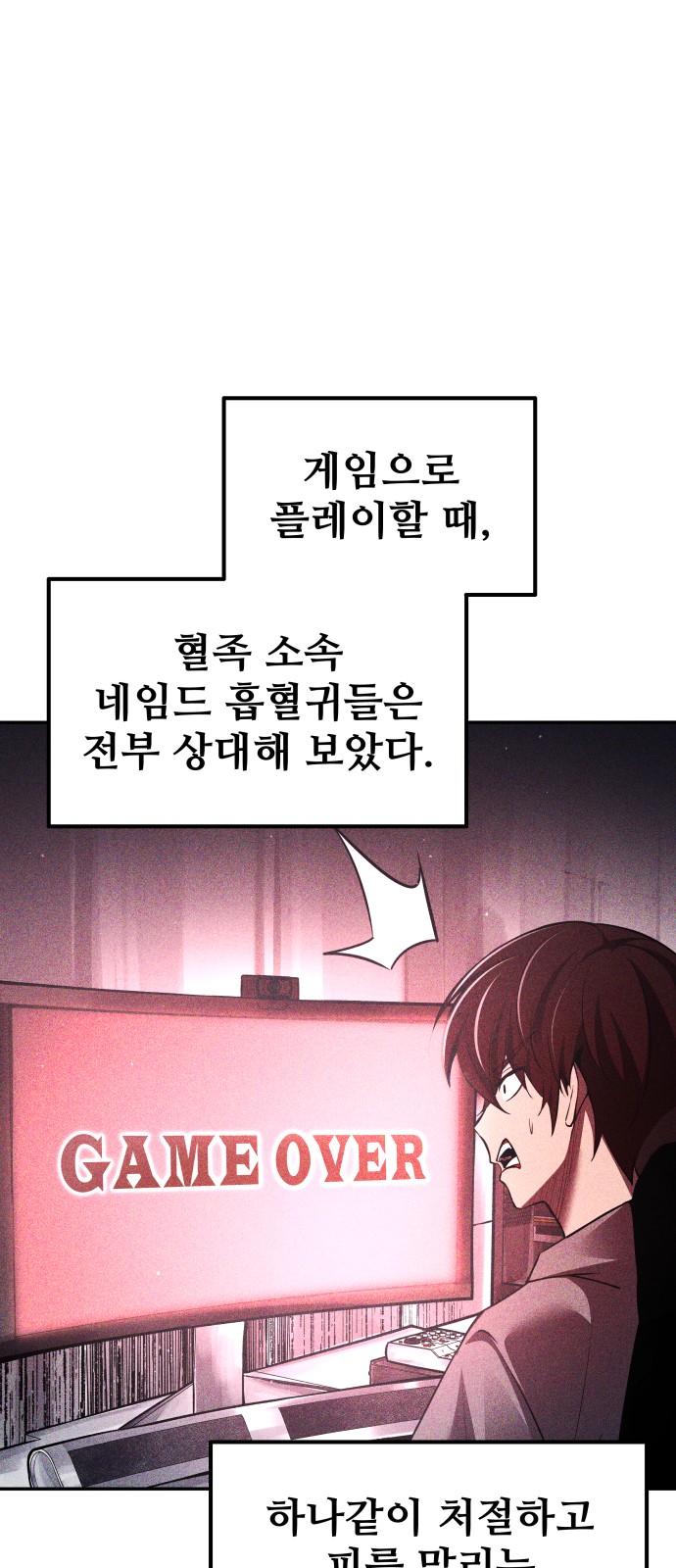 68 페이지